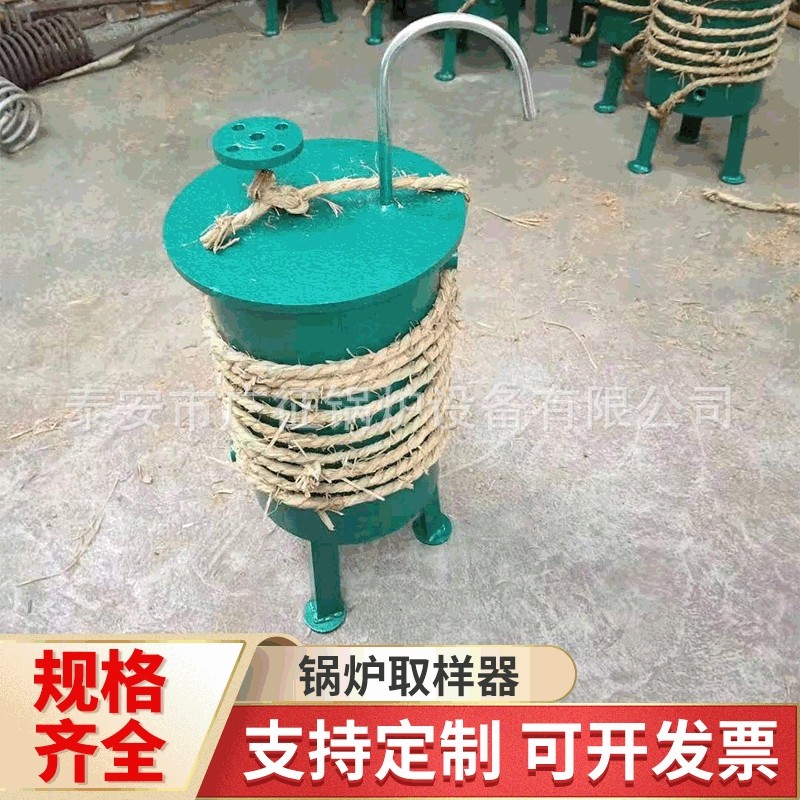 厂家锅炉取样器 冷却器炉水取样器锅炉配套炉水取样器,清洗/食品/商业设备,冷凝器,淘宝优惠券,粉丝福利购,淘宝优惠卷
