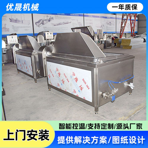 全自动翻筐蜂窝卤煮锅牛羊肉鸭脖整鸡整鸭卤煮锅蔬菜漂烫设备