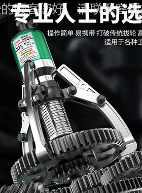 HUGO厂家1拉0吨30吨多能拔轮器轴承爪拆功卸工整体式5具拔器三液