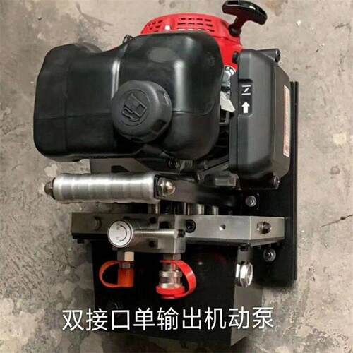 中拓389小型救液破拆消援防设备压破拆具手动工破拆工具组