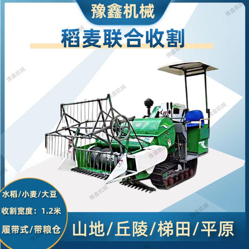 大豆收割ZMY割机履带5式收稻谷麦收获机自走式脱粒一体机1马力小