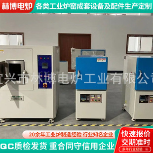 实验室高温箱式电阻炉 淬火炉节能箱式真空马弗炉 金属退火箱式炉