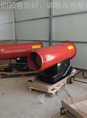 加热防热机木材加干30kw风室内WUG工业暖风机农用大棚冻升温热风