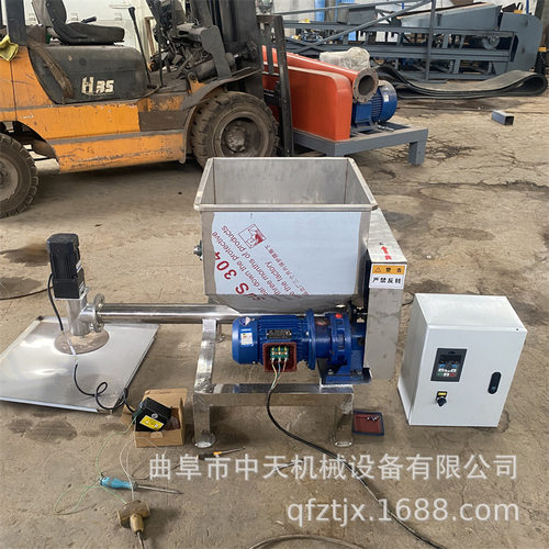 出料口配备旋转器螺旋喂料机 海藻粉定量小型给料机kxxx888