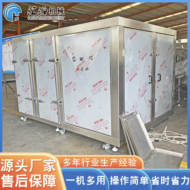 厂家供应面饼速冻柜设备  榴莲低温速冻柜 全自动大虾速冻柜,清洗/食品/商业设备,烟熏炉,淘宝优惠券,粉丝福利购,淘宝优惠卷