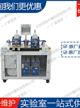 科晶MSK-UW-D800W 超声波极耳焊接机 厂家