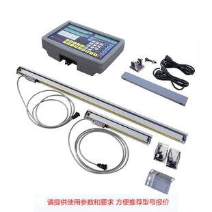 米诺MINUO光栅尺 配二轴数显表 5um