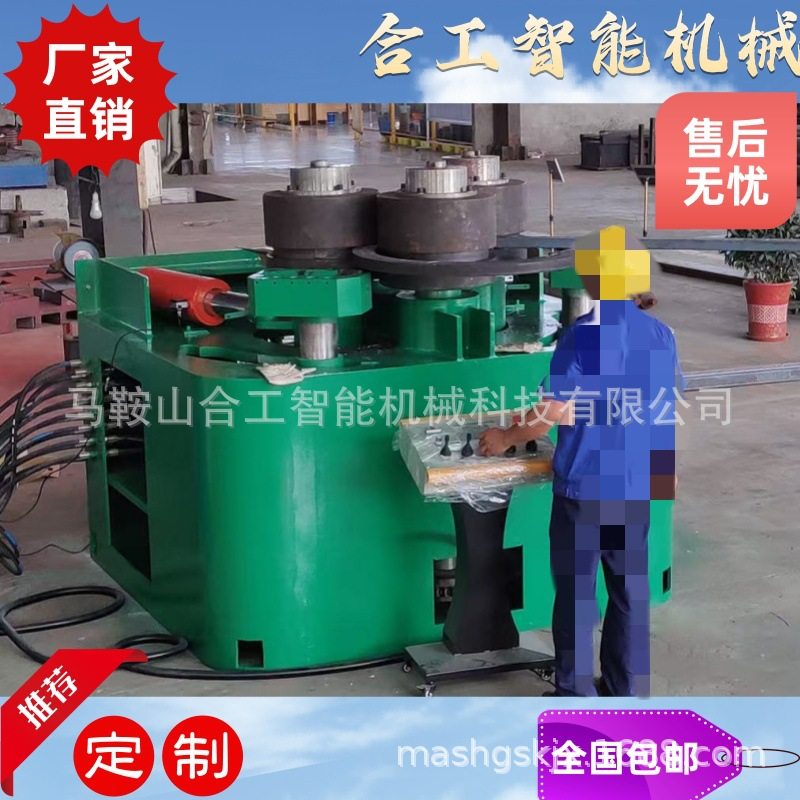 160角铁90°滚圆折弯机200角钢弯圆机槽钢折弯握圆机成型好,五金/工具,液压弯管机,淘宝优惠券,粉丝福利购,淘宝优惠卷