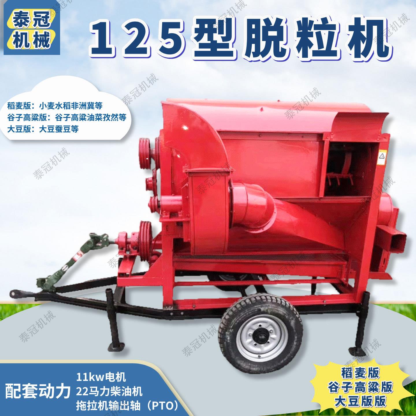 非LEW洲15型稻谷2脱粒机水稻小麦脱机粒高粱谷子大豆自进料打动粒