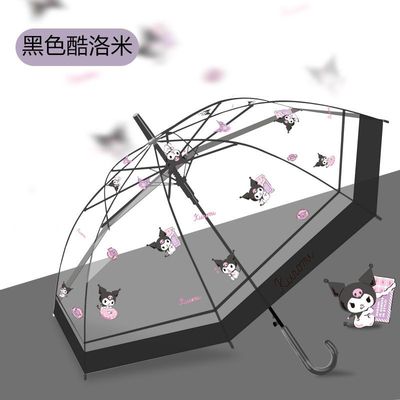 长柄雨伞学生上学专用晴