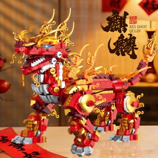 新春国潮祥瑞之兽麒麟模型积木儿童益智拼装 玩具男生收藏摆件礼物