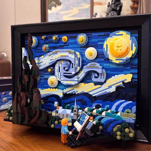 梵高星月夜送女孩手工diy高级感礼物积木玩具3D立体拼图油画摆件 - 封面