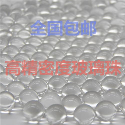 2.3.4.5.6.7.8.9.10.11.12mm实心玻璃球高精密实验透明弹珠装饰