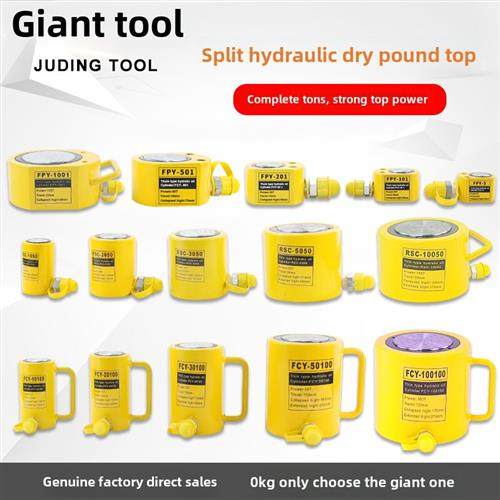 分离式液压0kg顶5T10T20T30T50T100T吨分体式气缸超薄短型加长型