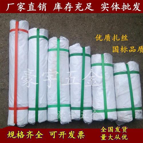 断扎丝镀锌铁丝小细铁丝钢筋架子绑扎丝22号18号16号绑钢筋截断丝