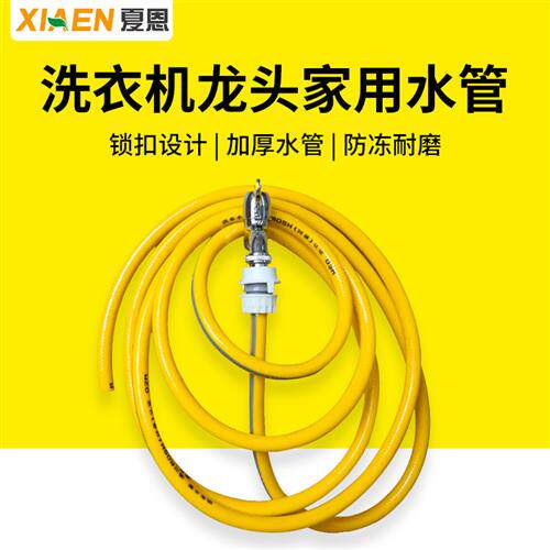 家用4分自来水管软管防冻防爆高压花园浇地洗车塑料橡胶pvc管