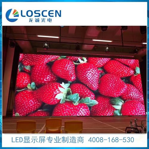 LED显示屏全彩屏P1.8P2P2.5P3P4P5 小间距高清室内外压铸铝租赁