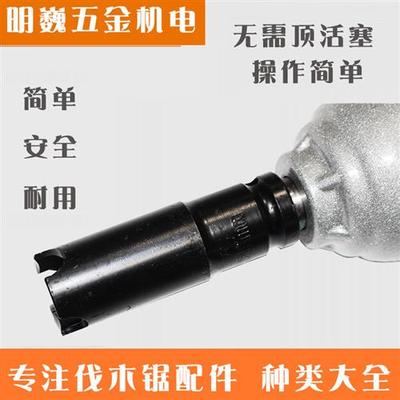 油锯汽油锯伐木锯离合器扳手离合器拆卸工具专用工具