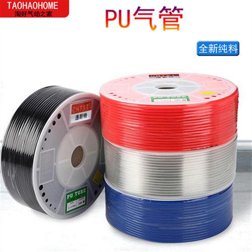 进口料气动空压机气管软管 14 16 PU8*5 12*8 6*4 10*6.5 4*2.5