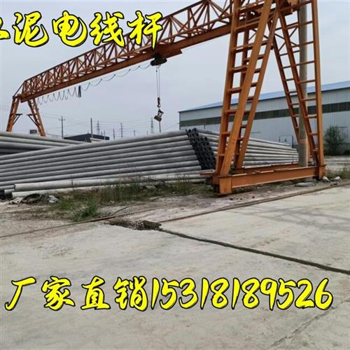 水泥电线杆8米10米12米15米18米预应力非预应力法兰底盘卡盘拉盘