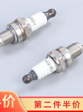汽油机割草机吹风机打火火嘴点火火花塞配件L7T A7TC CMR6A A5RTC