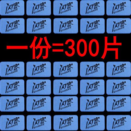 散装无味蚊香片电热蚊香驱蚊通用灭蚊子无加热器孕妇婴儿包邮