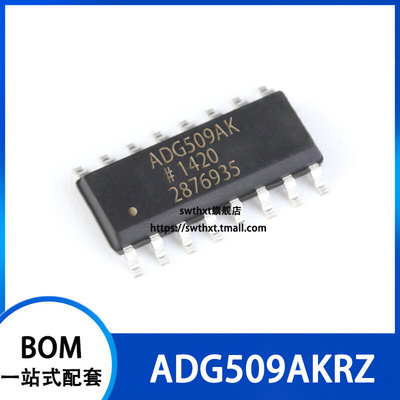 ADG509AK ADG509AKR ADG509AKRZ 模拟开关芯片 贴片SOP-16