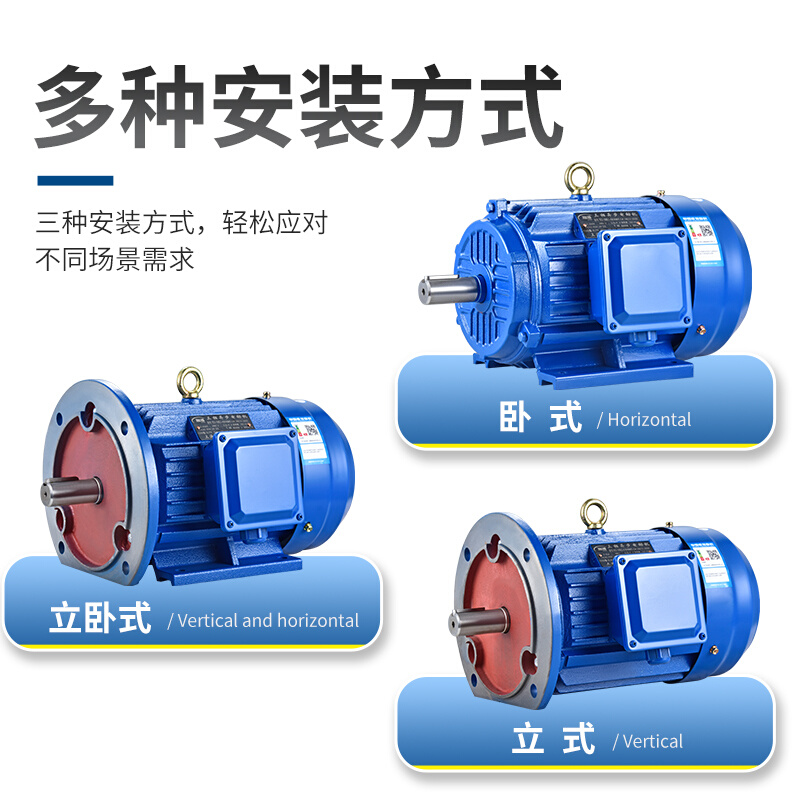 三相电动Y1机12M-4 4KW YE3-112M-6 2.2KW全新全铜芯国标电机380V