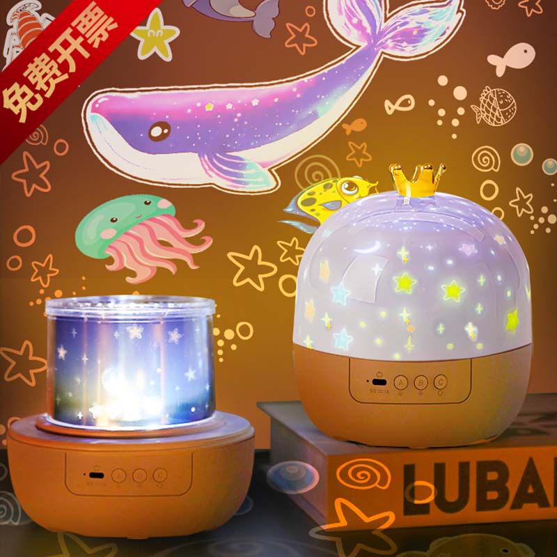 梦幻星空投影灯生日节日女礼物l小夜灯