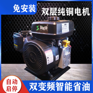 增程器电瓶车60V72v电动三四轮车汽油续航水冷增程器发电机48变频