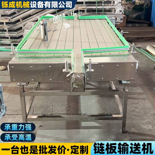 不锈钢链板输送机煤矿物料搬运大承重工业链板式输送带链板输送机
