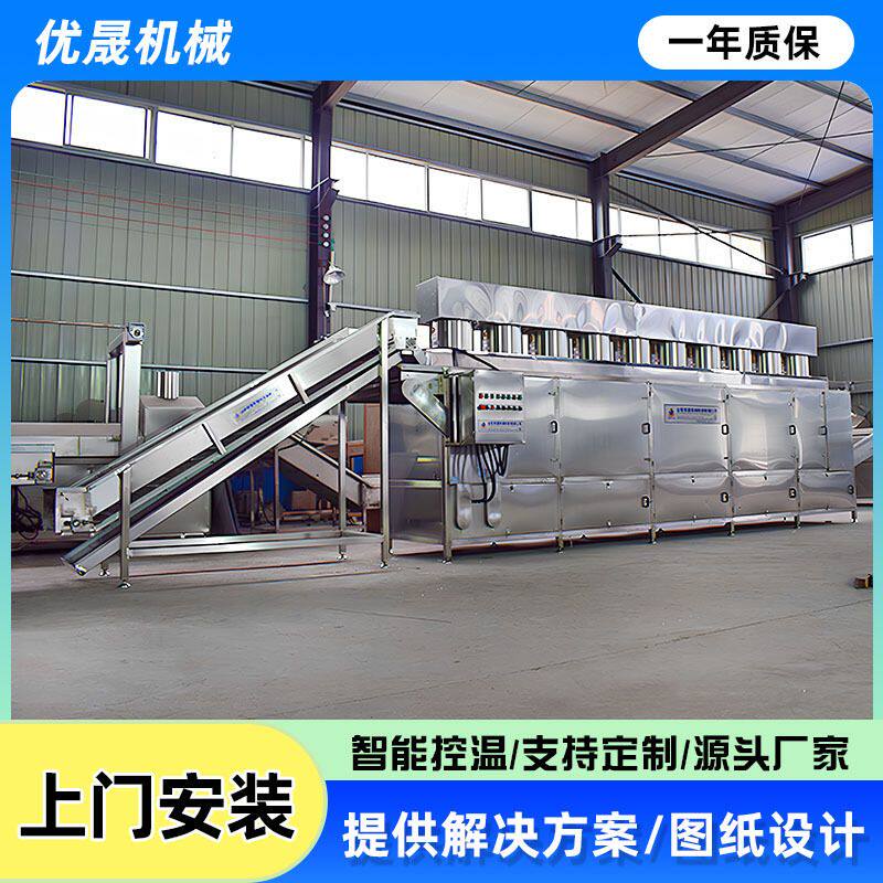 多层烘干输送机提升机商用药材茶叶坚果水果食品级烘干机设备