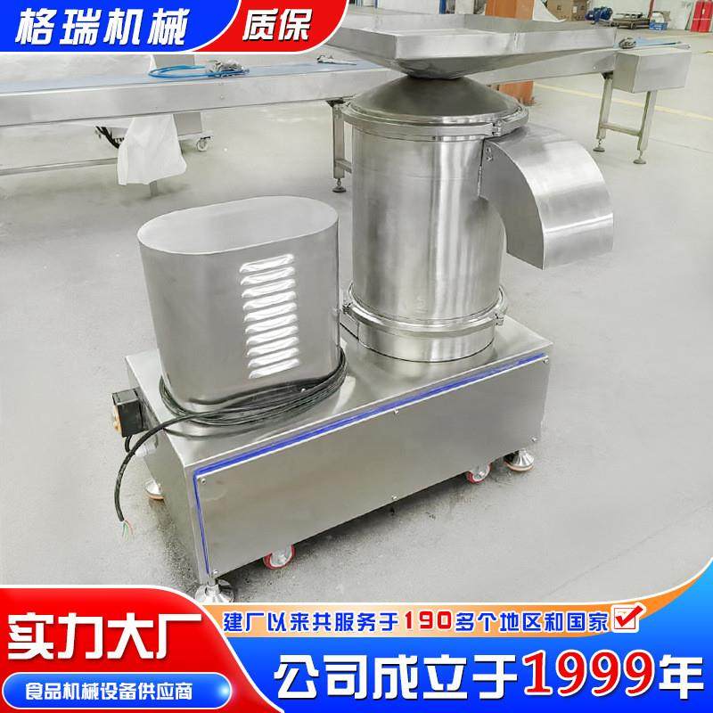 蛋壳蛋液分离机 离心式磕蛋机 全自动打蛋机 月饼糕点用打蛋机器