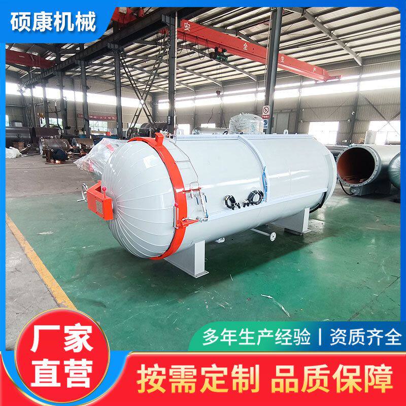 电热空气硫化罐 电干烧布鞋胶辊硫化罐 全自动控制温度压力硫化罐