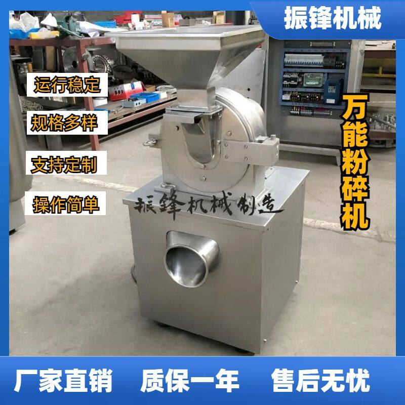 不锈钢齿盘式粉碎机商用小型 香料食品药材多功能研磨打粉机