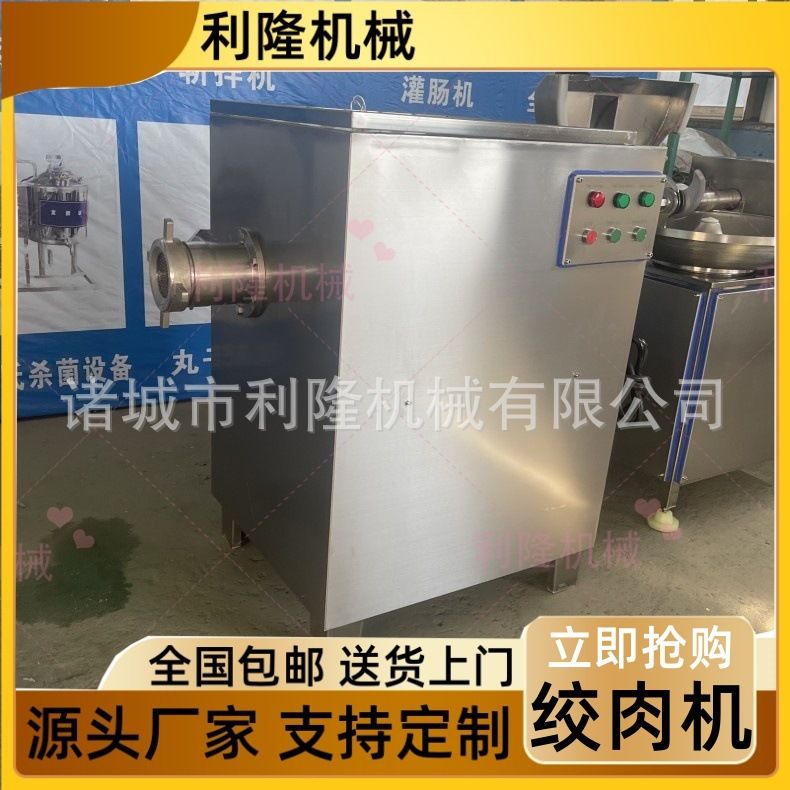 香肠肉馅不锈钢绞肉机鸡架鸭架整鱼碎骨绞肉设备大骨头冻肉绞碎机