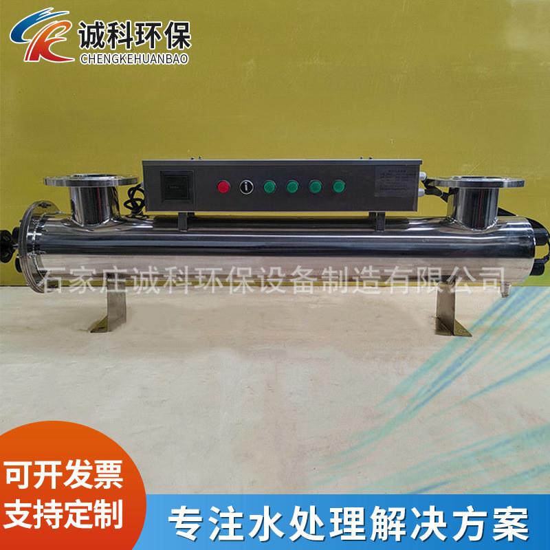 手动清洗型紫外线消毒器 手摇式紫外线杀菌器 井水地下水灭菌仪