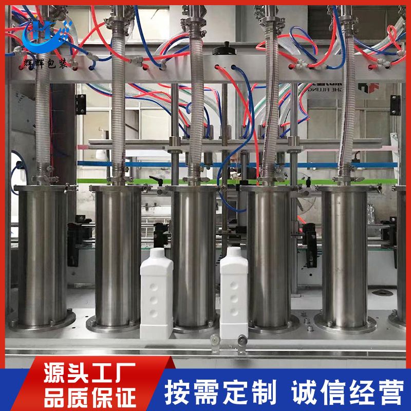 定量饮料灌装机 自动直线式消毒水灌装线 橄榄油液体定量灌装设备
