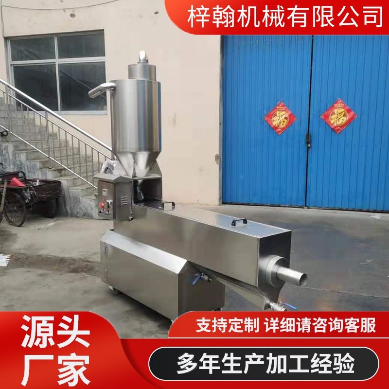 加工定制全自动芝麻清洗机不锈钢芝麻淘洗去沙去石机芝麻清洗设备