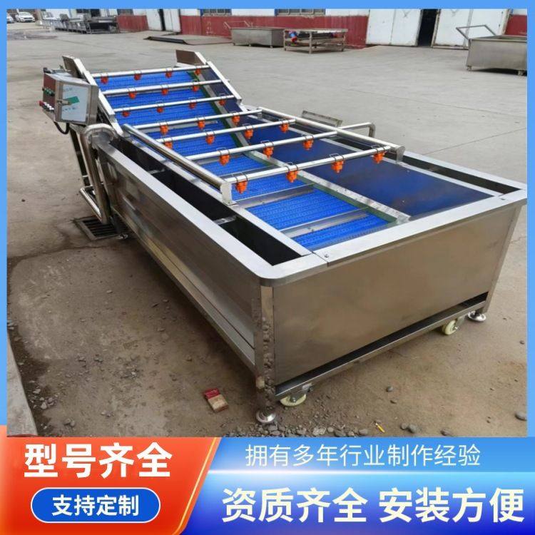 薯条气泡清洗机  海带连续脱盐机   净菜加工洗菜池  义康牌,清洗/食品/商业设备,洗果机/洗菜机,淘宝优惠券,粉丝福利购,淘宝优惠卷
