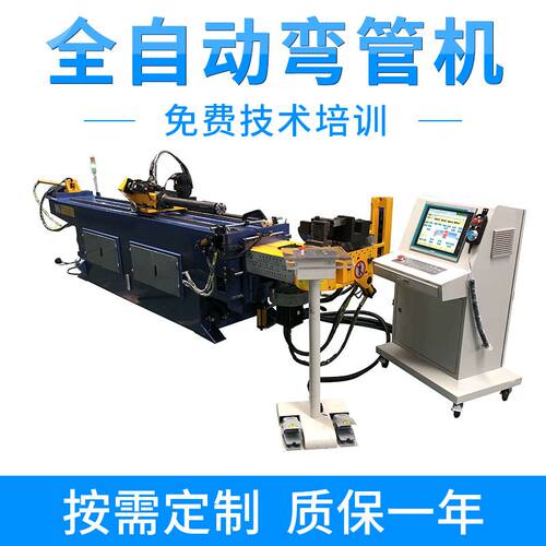 厂家供应SB50CNX3A-2S 张家港铝合金弯框机 数控蛇形弯管机