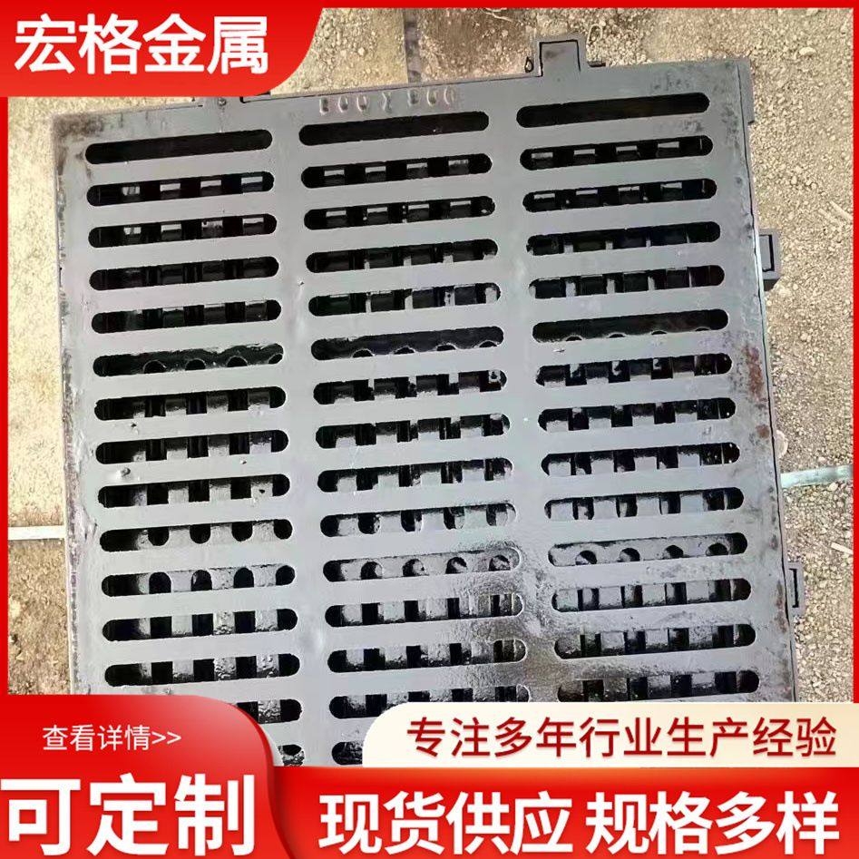 球墨铸铁沟盖板300*500重型下水道雨水篦子漏水井盖方形排水沟盖,基础建材,排水沟槽/盖板,淘宝优惠券,粉丝福利购,淘宝优惠卷