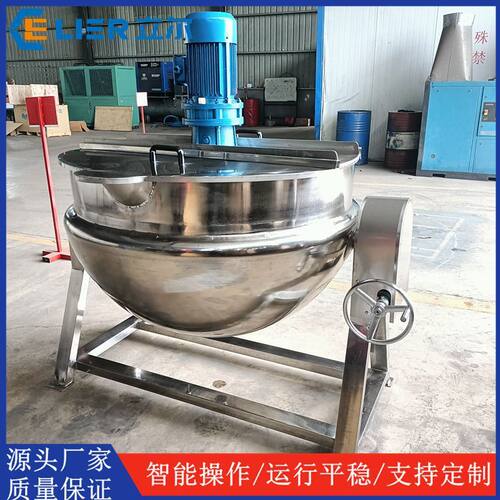 立尔不锈钢电加热夹层锅  食堂用炒锅 豆浆蒸煮锅 支持定制