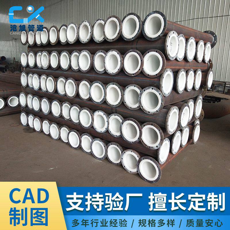 厂家供应钢衬胶直管衬四氟管道化工管道钢橡复合管 dn200衬胶管道