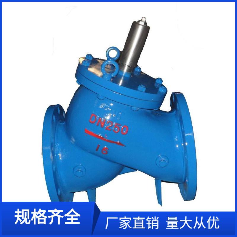 JLH-16C三功能阀DN200多功能三合一控制阀DN150三功能止回阀100MM