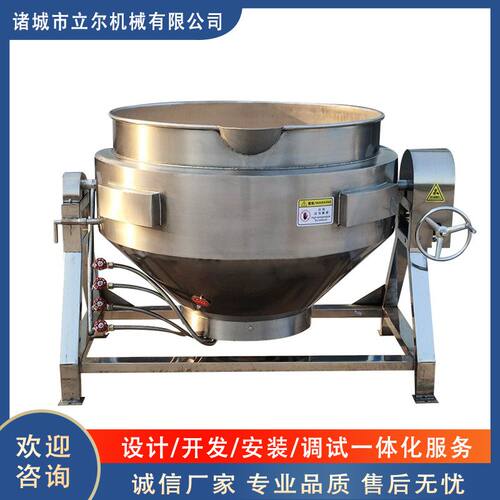 现货秋梨膏阿胶卤煮搅拌夹层锅  不锈钢液体自动搅拌夹层锅