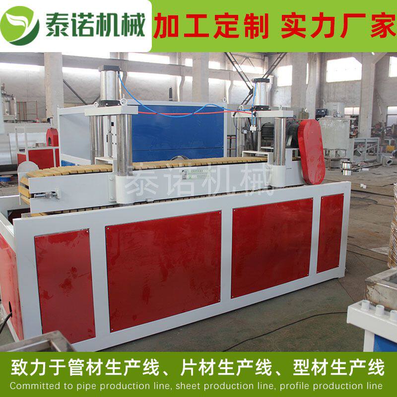 pvc多履带塑料牵引机 塑料管材牵引机三爪管材牵引机