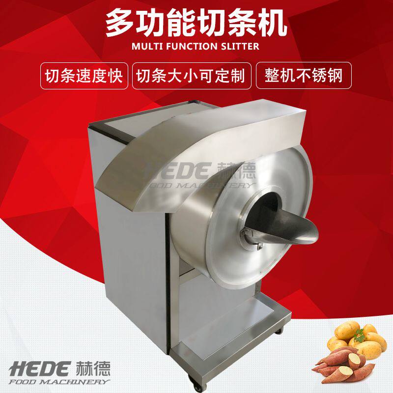 厂家销售薯条红薯切条设备茄子切条机器不锈钢切条机智能全自动