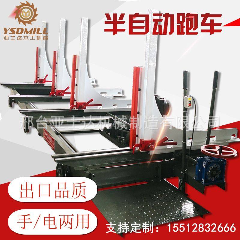 亚士达厂家木工一米 半自动跑车 木工带锯跑车铸件开料机,机械设备,其他机械设备,淘宝优惠券,粉丝福利购,淘宝优惠卷