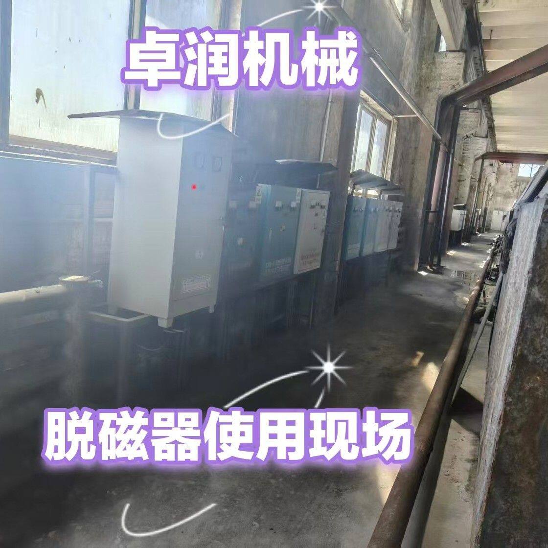 壶盖金属脱磁器 双线圈数字显示消磁器 大功率退磁机 抗干扰